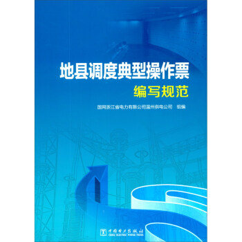 �ؿh�{(di��o)�ȵ��Ͳ���Ʊ����Ҏ(gu��)��