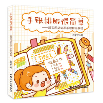 ���~�Ű�ܺ�(ji��n)��  ����(sh��)�ú�(ji��n)�P�����L�Ű�̳�