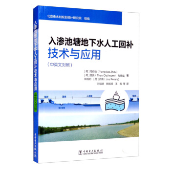 ��B��������ˮ�˹����a���g�c���ã���Ӣ�Č��գ�