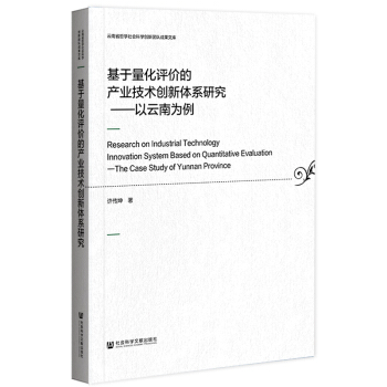 ���������u�r�Įa(ch��n)�I(y��)���g(sh��)��(chu��ng)���wϵ�о� ���������Ϟ���