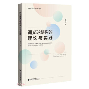 �~�x��Y(ji��)��(g��u)����Փ�c��(sh��)�`