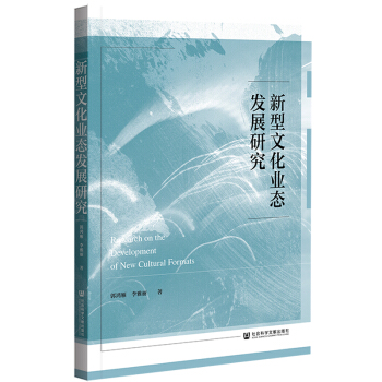 �����Ļ��I(y��)�B(t��i)�l(f��)չ�о�