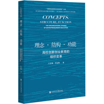 ����Y(ji��)��(g��u)������ : ��У��(chu��ng)��(chu��ng)�I(y��)�����ĽM��׃��