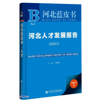 �ӱ��˲Űl(f��)չ���(2021)/�ӱ��{Ƥ��