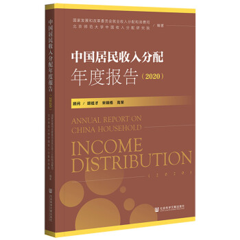 �Ї��������������Ȉ�棨2020��