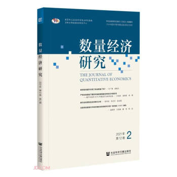 ��(sh��)�������о�(2021���12��2)