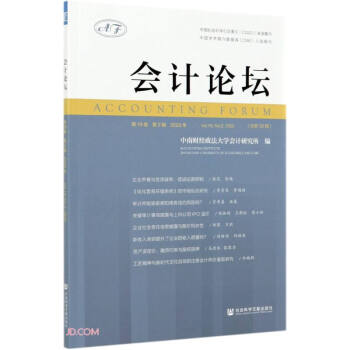 ��(hu��)Ӌ(j��)Փ��(2020���19����2݋����38݋)