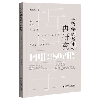 ���܌W(xu��)��ؚ�������о� : ˼��Փ��(zh��n)�c�������^�ĳ�  �F(xi��n)