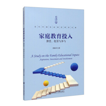 ��ͥ����Ͷ�룺������Ͷ�Y�c���c