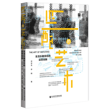 ƥ���ˇ�g(sh��) : ���Ȥ������\�I��(chu��ng)��