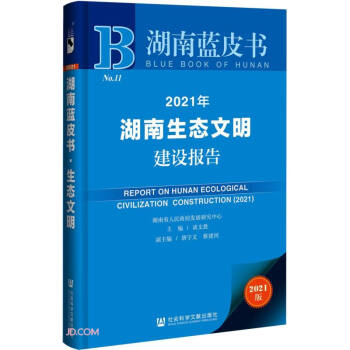 2021��������B(t��i)�������O(sh��)��(b��o)��(2021��)/�����{(l��n)Ƥ��