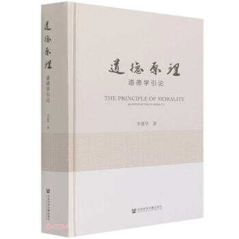 ����ԭ��(���W(xu��)��Փ)(��)