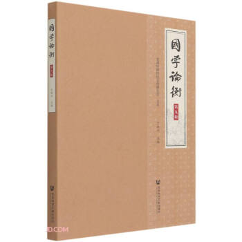 ���W(xu��)Փ��(��9݋)