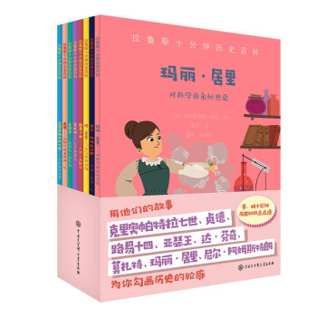 ����˹ʮ��犚vʷ�ٿ�(���b8��(c��)��