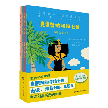 ����˹ʮ��犚vʷ�ٿƣ��r(sh��)���Ă��棨���b4�ԣ�