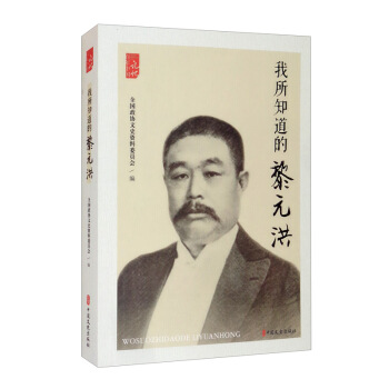 ����֪������Ԫ��/�����Ї�ӛ��