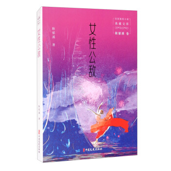 Ů�Թ���/���ͨ��С�f����Ď졤����Ϫ��