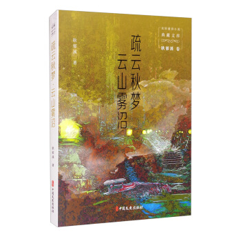 �����������ɽ�F��/���ͨ��С�f����Ď졤����Ϫ��