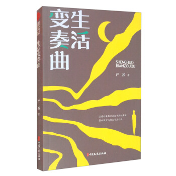 ����׃����/���С�f�Ď�