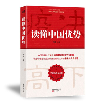 �x���Ї���(y��u)��