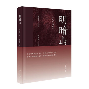 ����ɽ�����ľՄ�Ž񣨂��y(t��ng)�Ļ�������