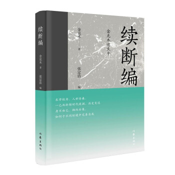 �m(x��)�ྎ�����ľ����ƽ����һ���˵Ľ�(j��ng)�v���@�ò����������ҵ�ʾ����