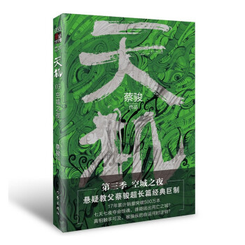 ��C�������������ճ�֮ҹ�����E���Lƪ������� �Ї����ɵ���̱�֮�� �N��ͻ��500�f��