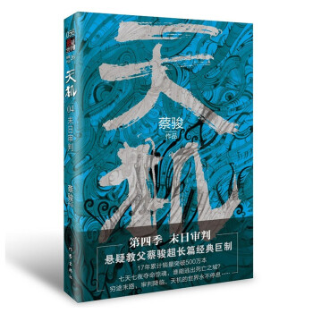 ��C(j��)�����ļ���:ĩ�Ռ��У����E���L(zh��ng)ƪ��(j��ng)����� �Ї�(gu��)���ɵ���̱�֮�� �N��ͻ��500�f(w��n)��