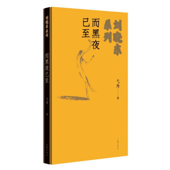 ���Ԗ|ϵ�У�����ҹ��������Ѹ�ČW(xu��)��(ji��ng)����߮�۴���������(d��ng)���ČW(xu��)��ƪ ���b��