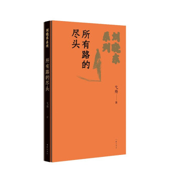 ���Ԗ|ϵ�У�����·�ıM�^����Ѹ�ČW(xu��)��(ji��ng)����߮�۴���������(d��ng)���ČW(xu��)��ƪ ���b��