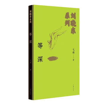 ���Ԗ|ϵ�У������Ѹ�ČW(xu��)��(ji��ng)����߮�۴���������(d��ng)���ČW(xu��)��ƪ ���b��