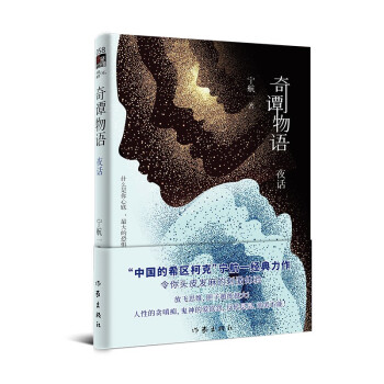 ���T���Z1:ҹԒ�����Ї���ϣ�^(q��)�¿ˡ�����һ��(j��ng)��������