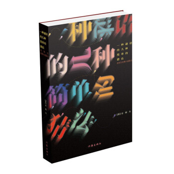 һ�N�i�Z�Ď׷N���εĲ·���ʷ�F����(j��ng)���ж�ƪС�f�ϼ�����䛡��ҵ��b�h(yu��n)����ƽ�������������ҡ��ȣ�