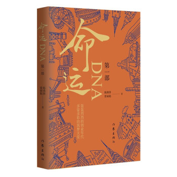 ���\(y��n)DNA����؈���ľW(w��ng)���(y��)���]��