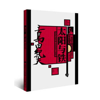 ���u�ɼo��Ʒ��ؼ���̫��c�F�����u�ɼo��ɢ�Ĵ�������