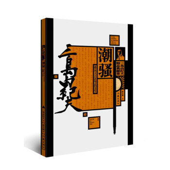 ���u�ɼo(j��)��Ʒ��ؼ������}����һ���³����ČW(xu��)��(ji��ng)��