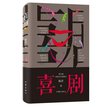 é���ČW���@������ꐏ�������ϲ����������ĩ�������� ���_���������չ�֮�� ���b��