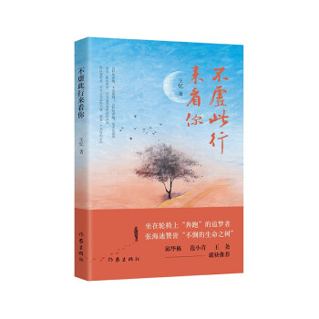 ����݆���ϡ����ܡ���׷���������ײ�С�f������̓���Ё����㣨������ٝ�u������������֮�䡱��