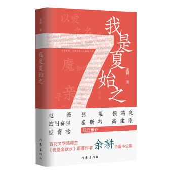 ������ʼ֮�����������gˮ��ԭ�����������ƪС�f�����wޱ���]��