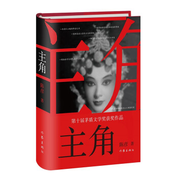 2019��ʮ��é���ČW(xu��)��(ji��ng)�@��(ji��ng)��Ʒ�����ǣ����b����