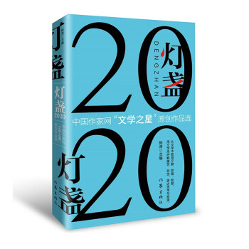 ���K2020���Ї����ҾW(w��ng)���ČW(xu��)֮�ǡ�ԭ��(chu��ng)��Ʒ�x