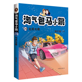 �Ԛ���RС��29:������ҹ����t��2021ů���������oÿ�����^ί����С����