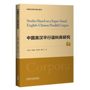 �Ї�Ӣ�hƽ���Z�ώ��о���2020��