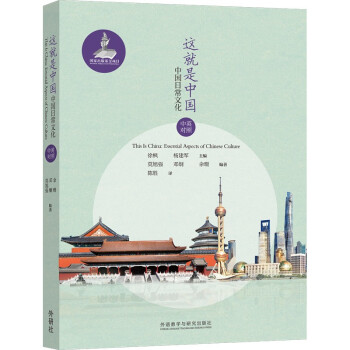 �@�����Ї����Ї��ճ��Ļ�����Ӣ��(du��)�գ�