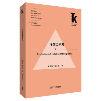 ���g�ӹ��о�(���Z�W(xu��)�ƺ���Ԓ�}ǰ���о��Ď�.��(y��ng)���Z�ԌW(xu��)����Ԓ�}ϵ�Ѕ���)