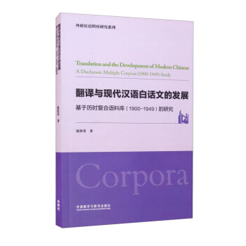 ���g�c�F(xi��n)���h�Z��Ԓ�ĵİl(f��)չ-���ښv�r�ͺ��Z�ώ죨1900-1949�����о�