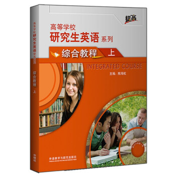 �о���Ӣ�Z(y��)�C�Ͻ̳��ϣ���MP3��P(p��n)1�� �ߵȌW(xu��)У�о���Ӣ�Z(y��)���ϵ�У�