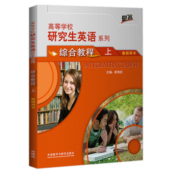 �о���Ӣ�Z�C�Ͻ̳��� �̎��Õ����ߵȌW(xu��)У�о���Ӣ�Z���ϵ�У�