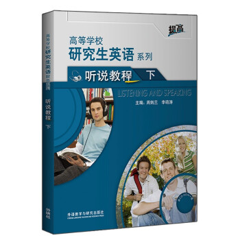 �о���Ӣ�Z �f�̳��£���CD-ROM��P1�� �ߵȌWУ�о���Ӣ�Z���ϵ�У�