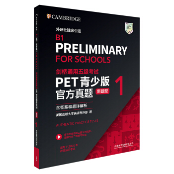 PET���ٰ愦��ͨ���弉��ԇ���}�͹ٷ����}1 �����ڙ�(qu��n) ��������Ԕ�����������u�r�����ߴa���l�����Zʾ��ҕ�l��